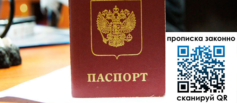 регистрация в Котовске регистрация в Котовске